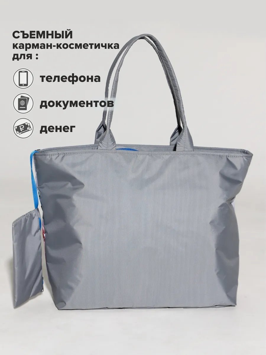 Сумка шоппер Capline плащевка серый купить,NaN