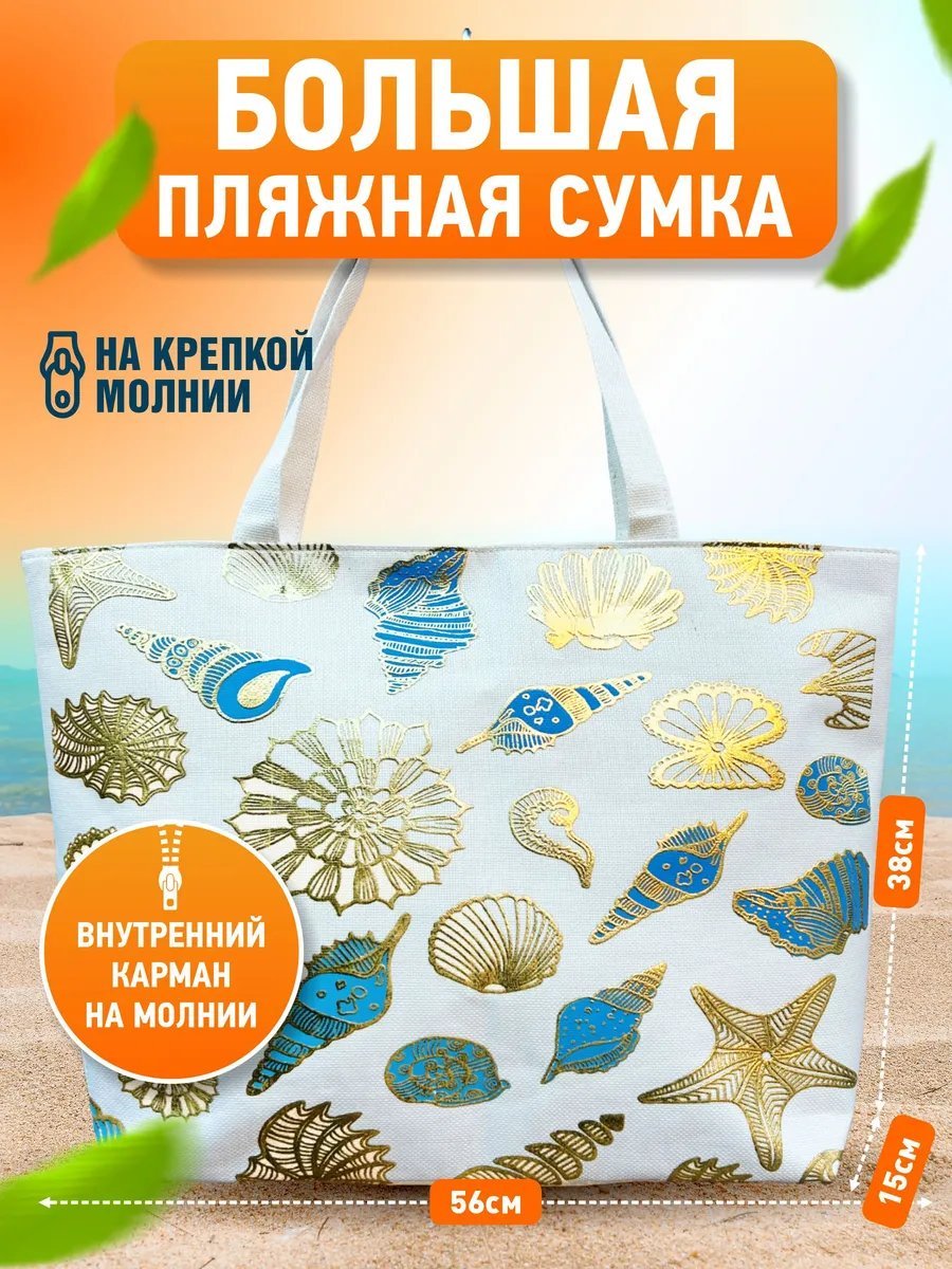 Сумка шоппер В.И.О.Л.А хлопок голубой купить,NaN