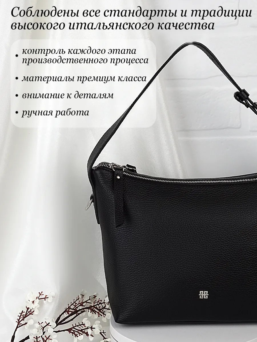 Сумка багет Barsalini Land экокожа черный купить,NaN
