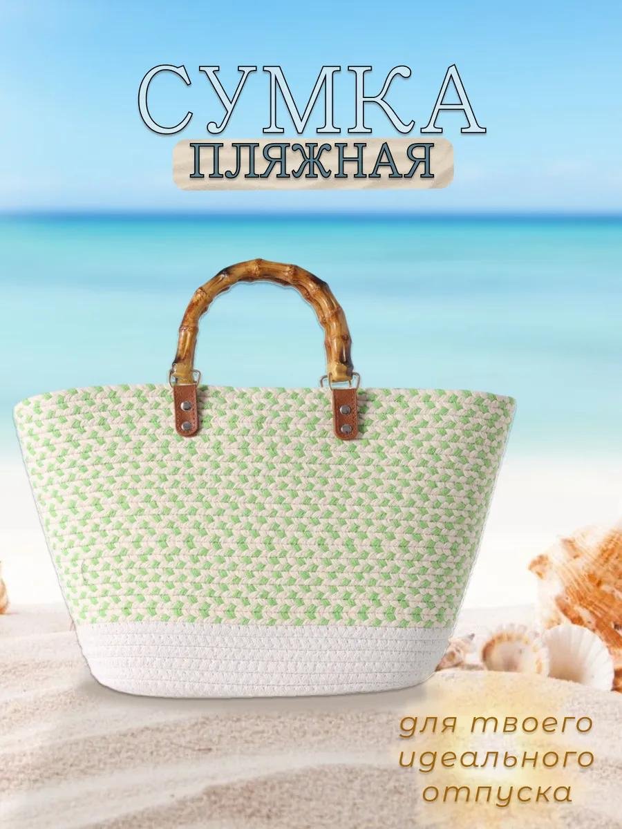 Комплект полиэстер белый купить,NaN