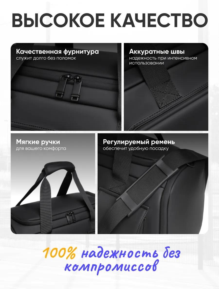 Сумка 486823391 30 л черный купить,NaN