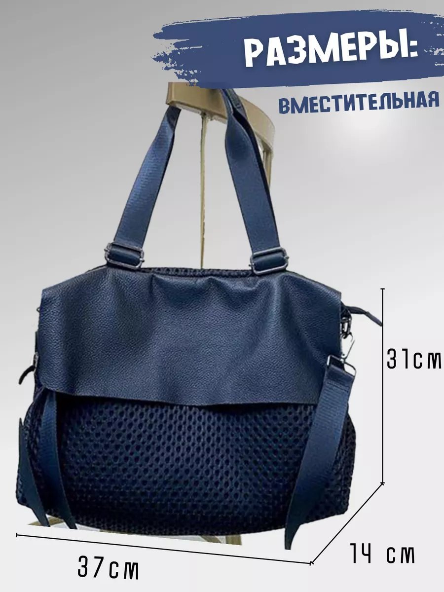 Сумка шоппер БениаминШоп нейлон черный купить,NaN