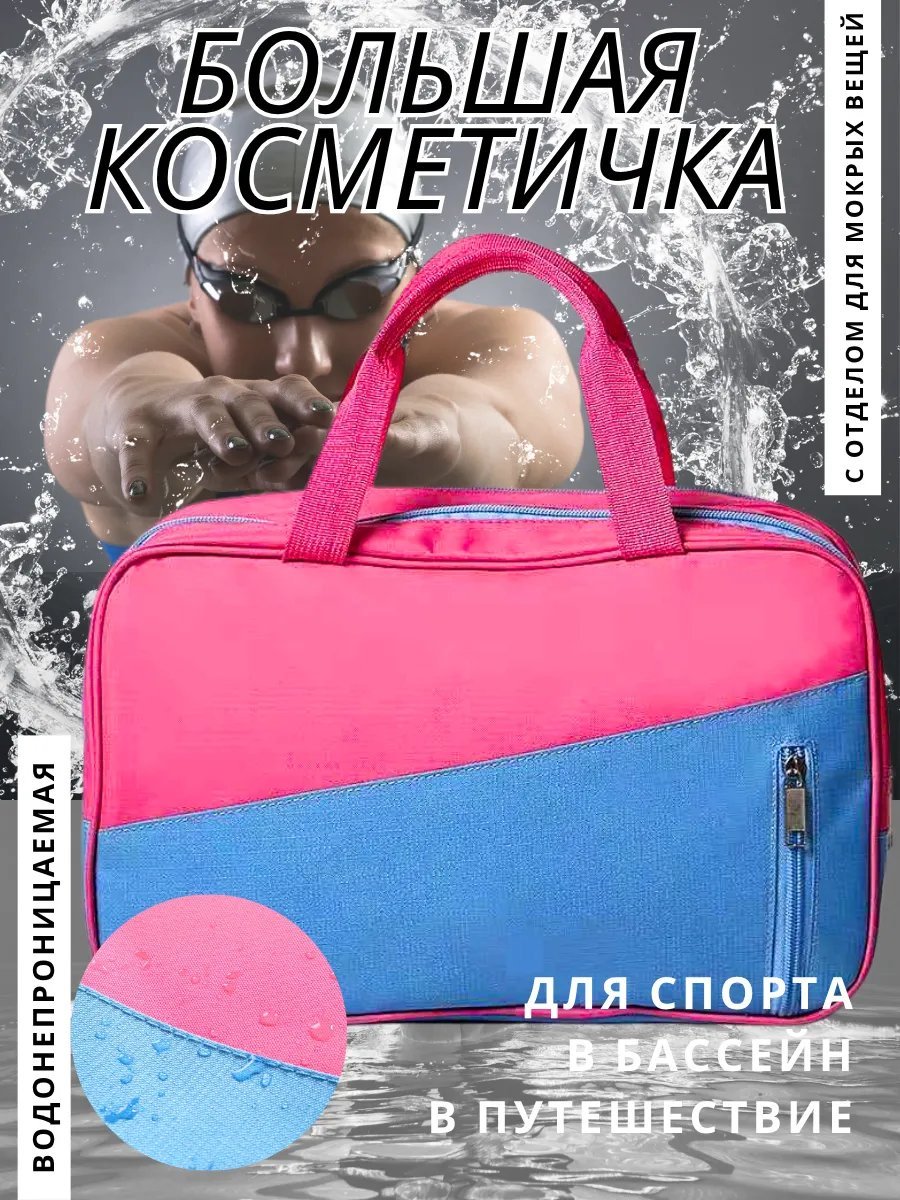 Мини-сумка RezSport силикон голубой купить,NaN
