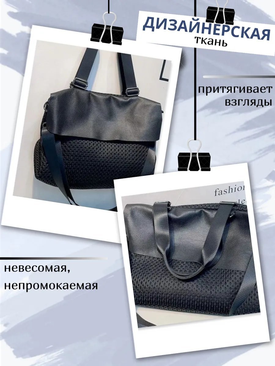 Сумка шоппер БениаминШоп нейлон черный купить,NaN