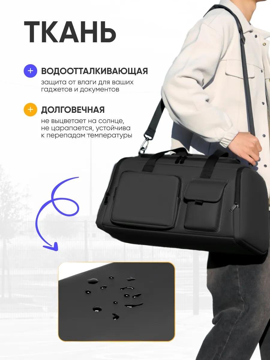 Сумка 486823391 30 л черный купить,NaN