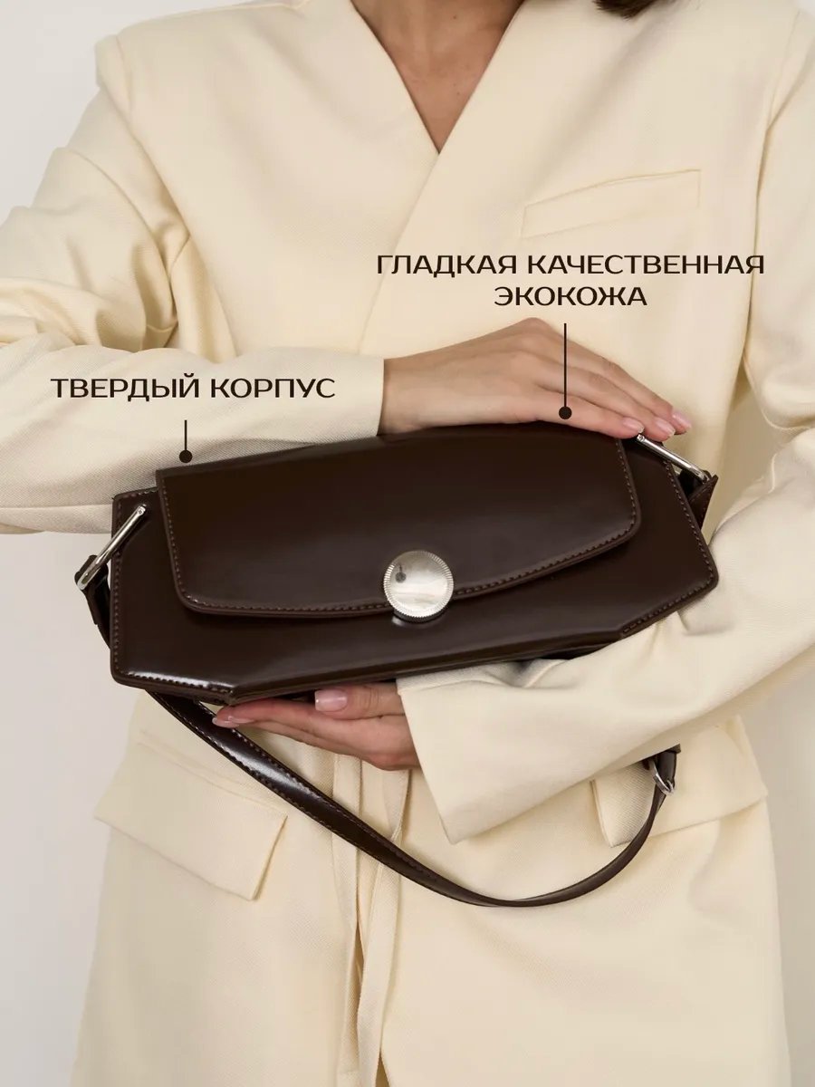 Сумка багет heybags экокожа коричневый купить,NaN