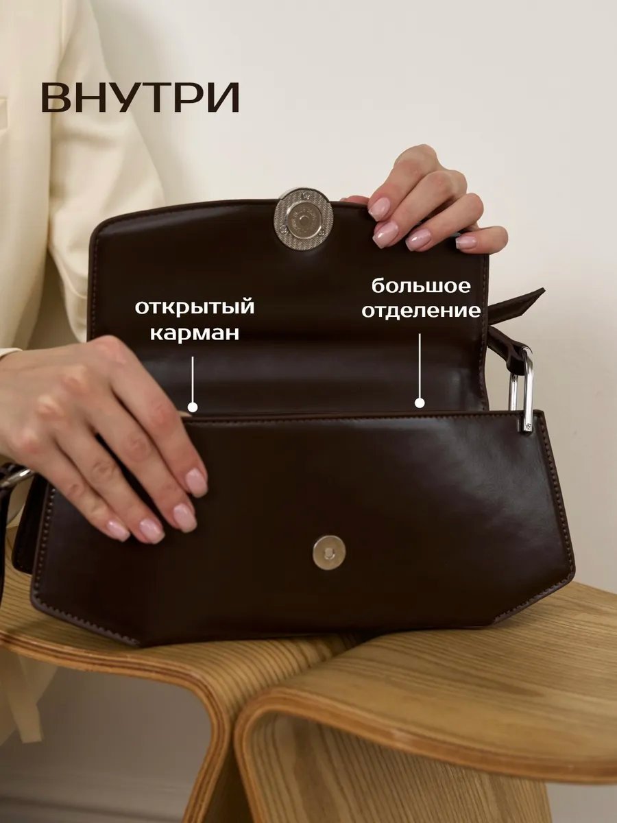 Сумка багет heybags экокожа коричневый купить,NaN
