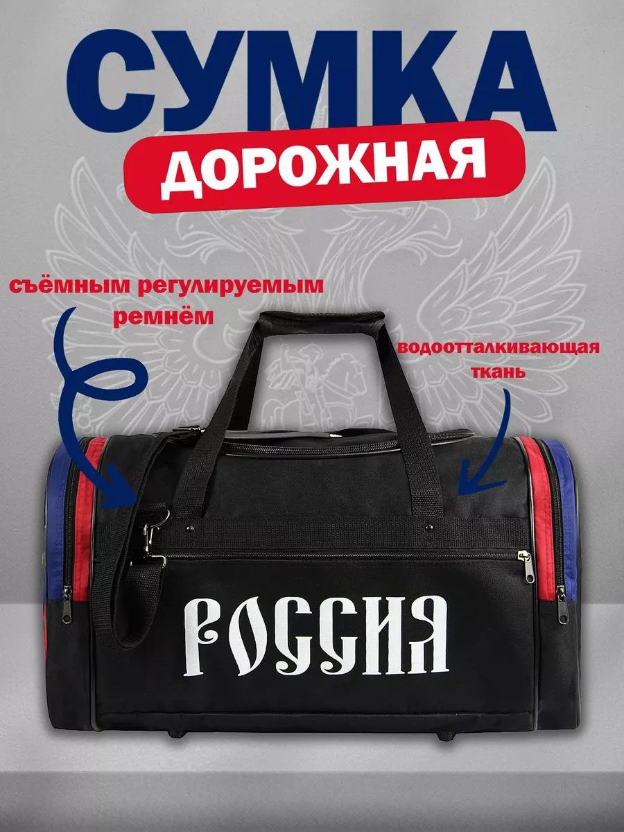 Комплект Luris полиэстер черный купить,NaN