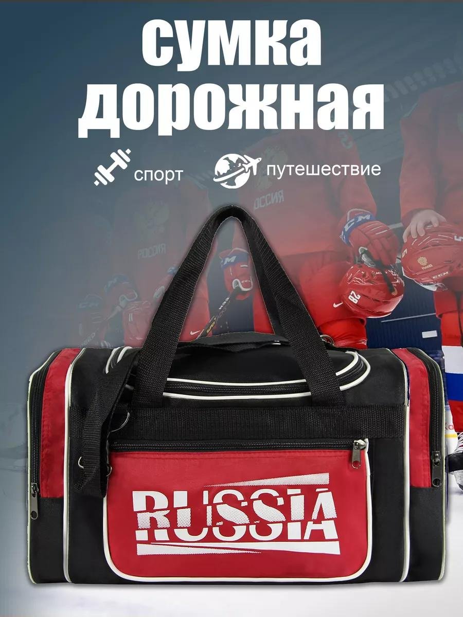 Комплект полиэстер черный купить,NaN
