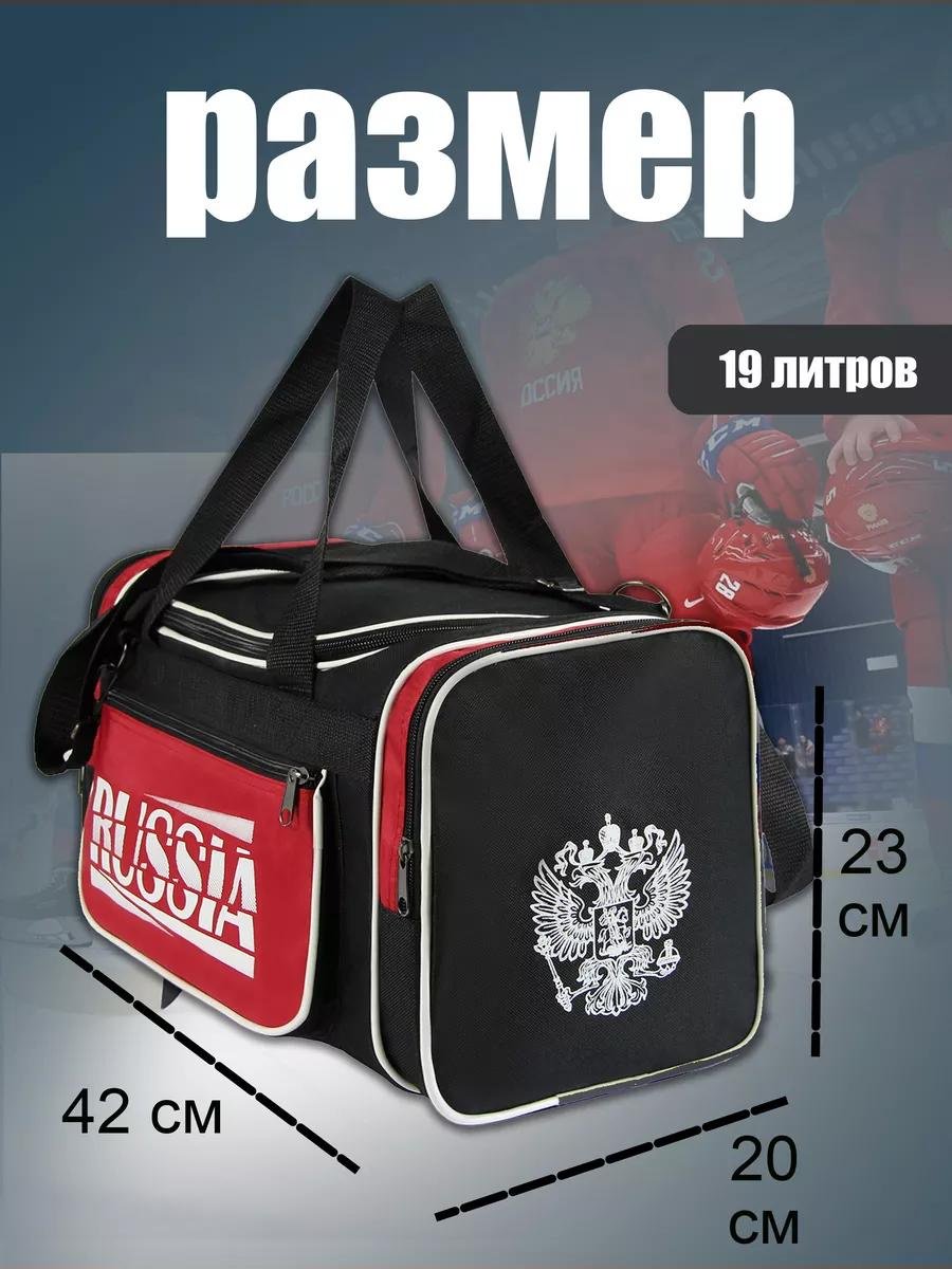 Комплект полиэстер черный купить,NaN