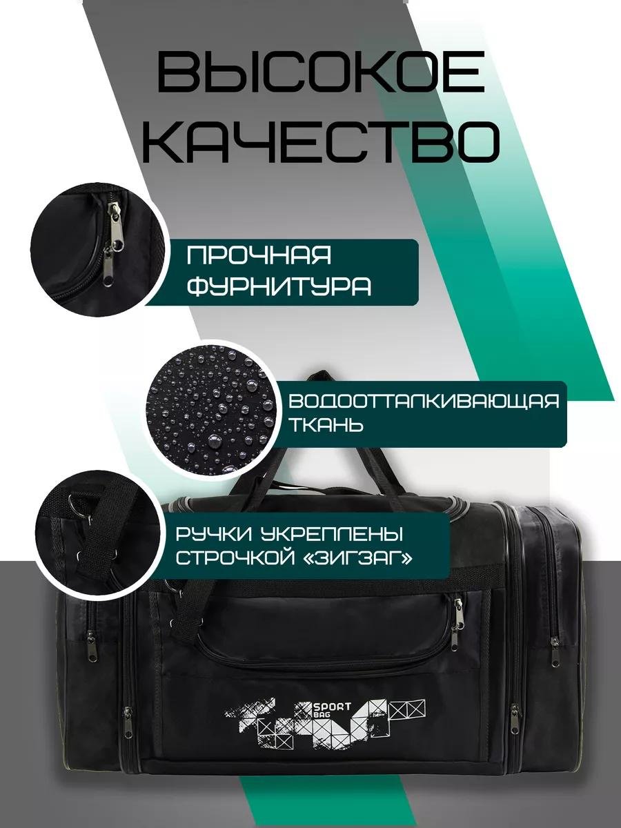 Комплект полиэстер черный купить,NaN