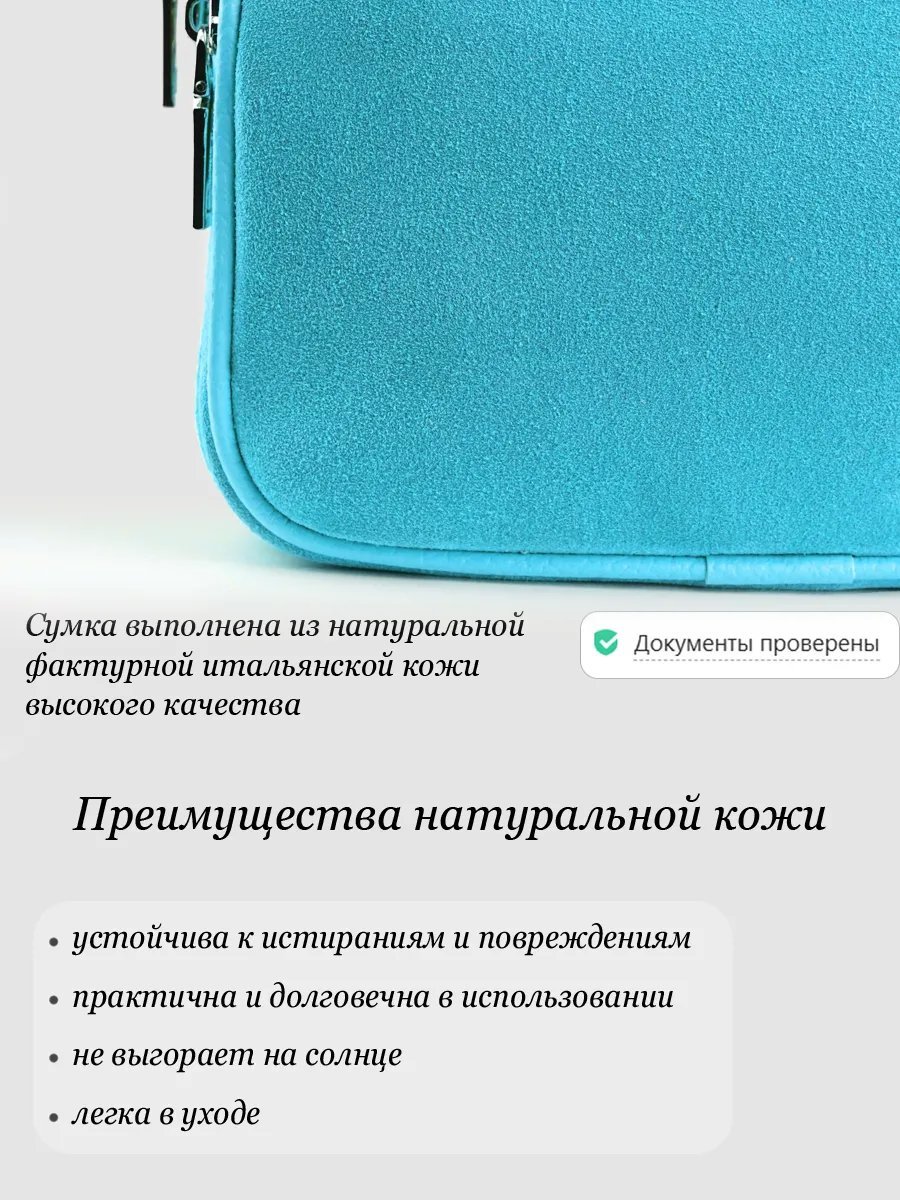 Сумка кросс-боди Barsalini Land натуральная кожа синий