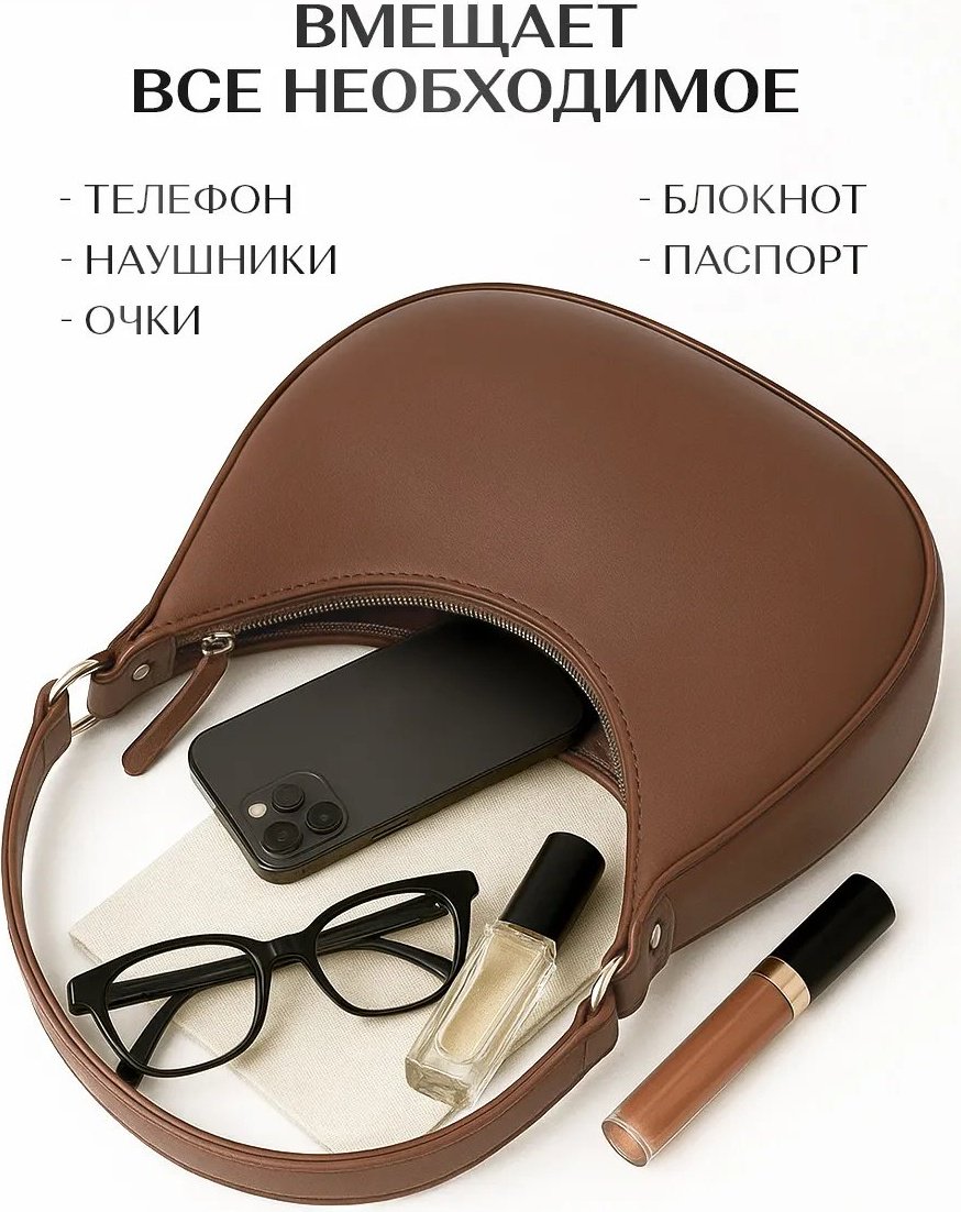 Сумка багет Olemi экокожа коричневый