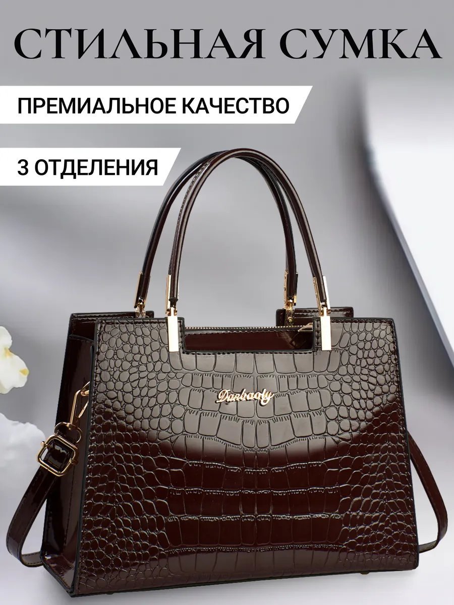 Сумка тоут ElitePurses искусственная кожа коричневый
