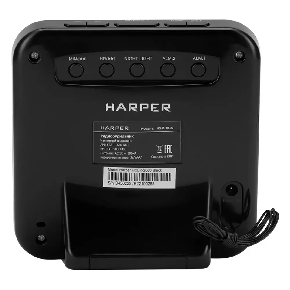 Радиобудильник Harper HCLK-2060 c Led панелью Black - ForteMarket Радиобудильник Harper HCLK-2060 c Led панелью Black купить,0