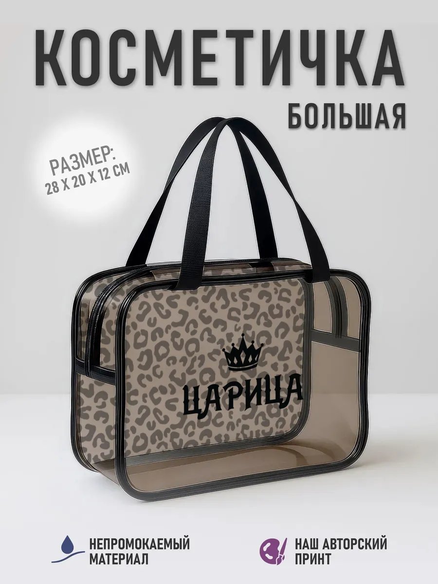 Мини-сумка NJ Candles экокожа коричневый