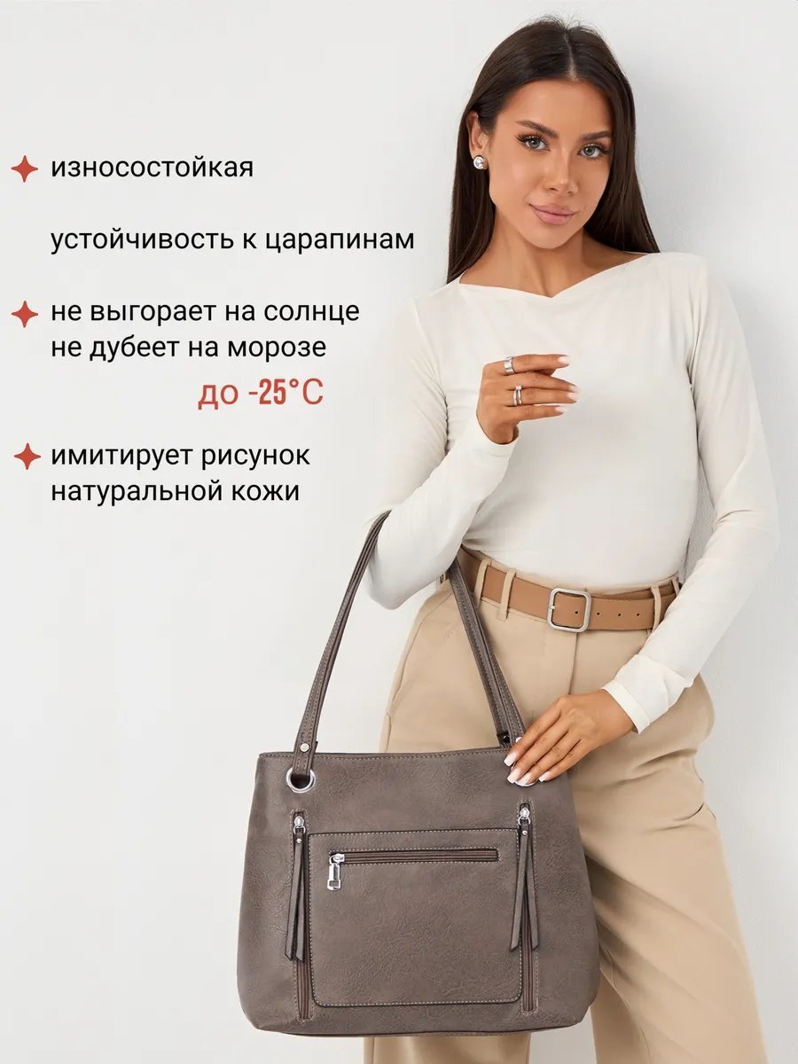 Сумка шоппер Luxoshik экокожа коричневый