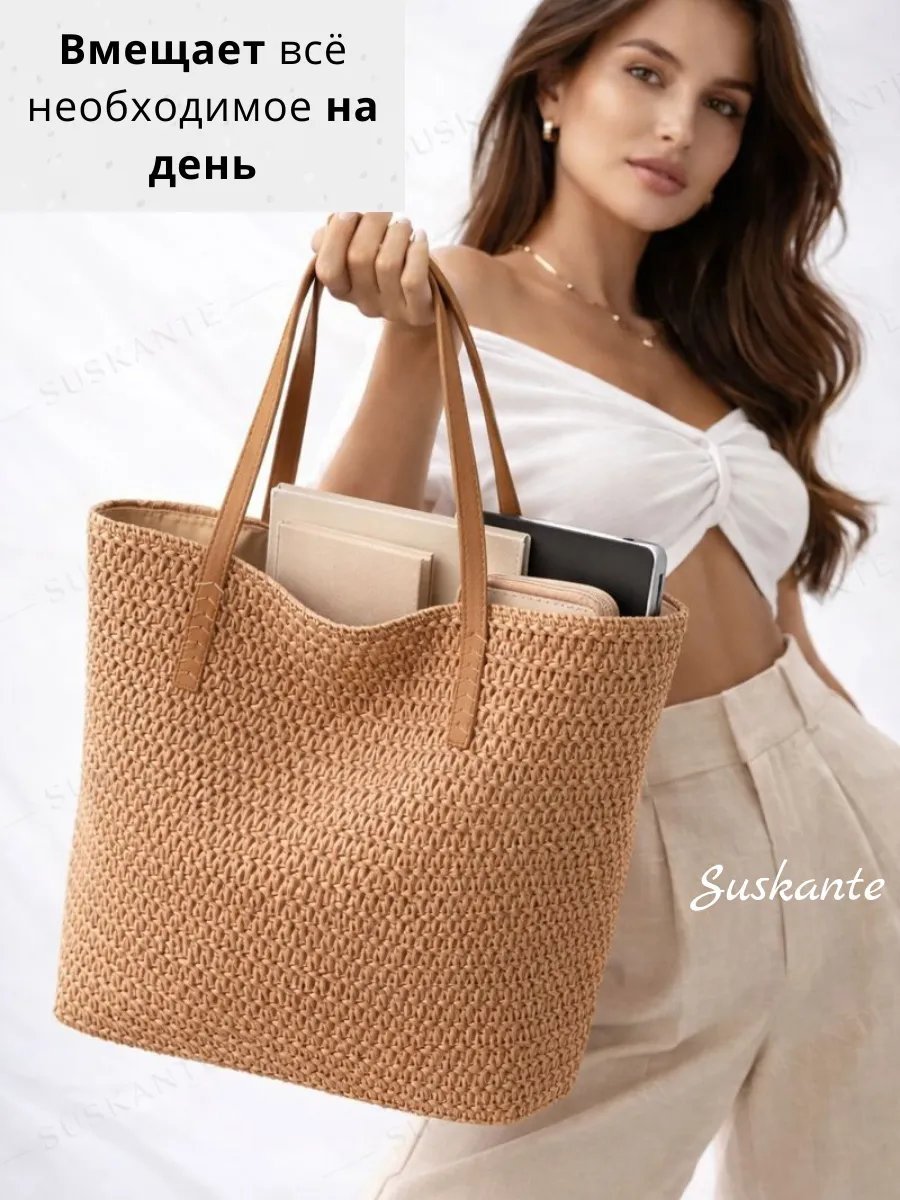 Сумка шоппер Suskante бумажная лоза коричневый