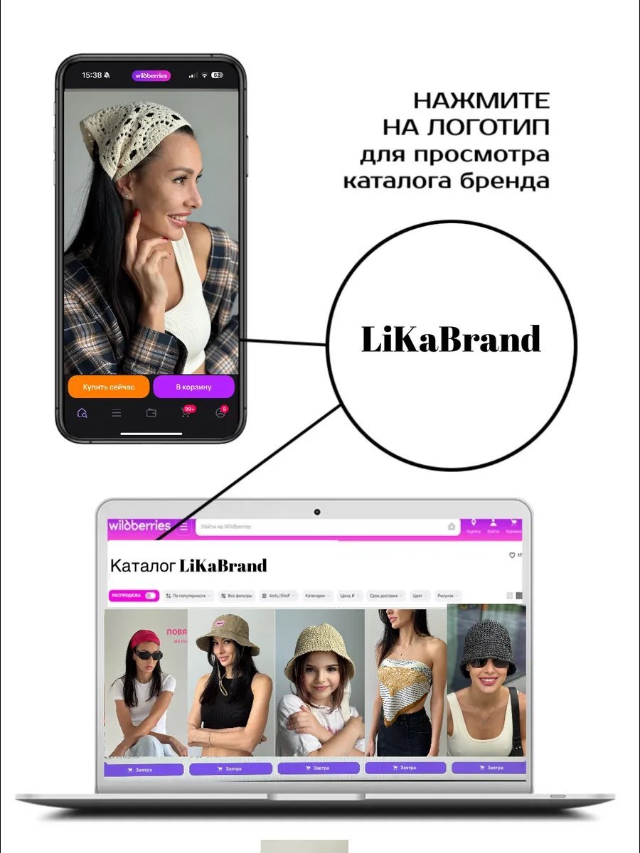 Мини-сумка рафия коричневый