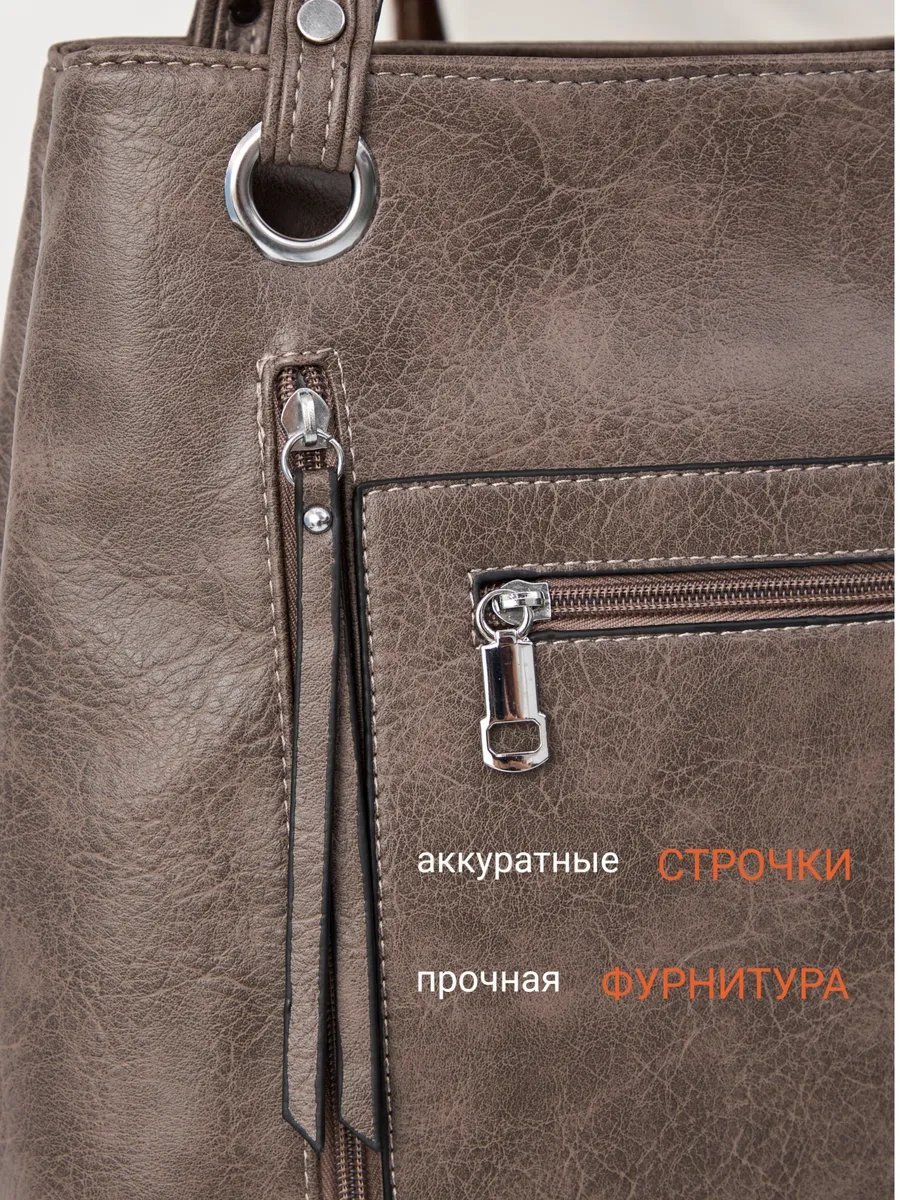 Сумка шоппер Luxoshik экокожа коричневый