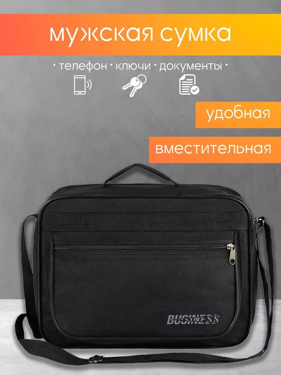 Комплект полиэстер черный купить,NaN