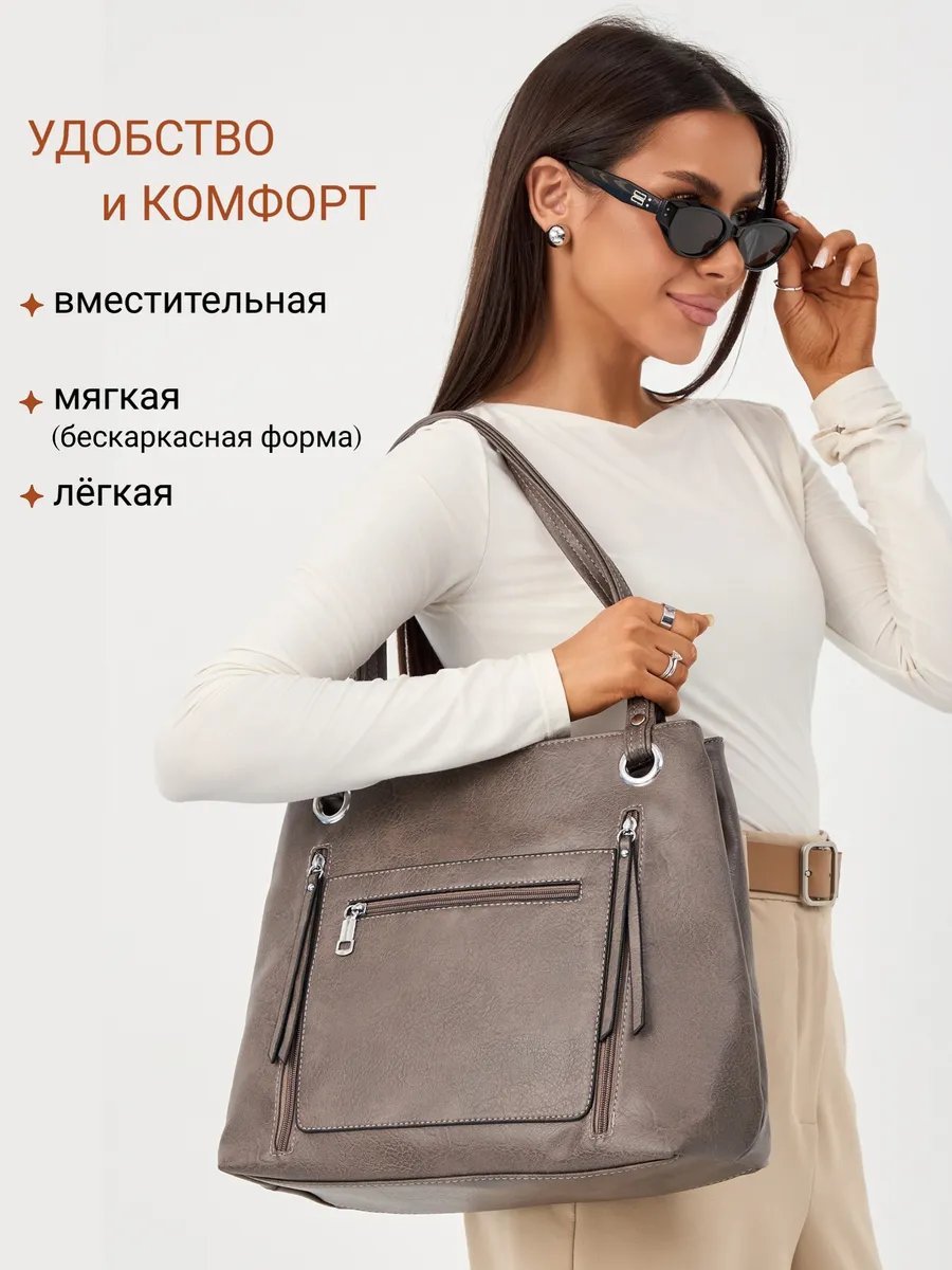 Сумка шоппер Luxoshik экокожа коричневый