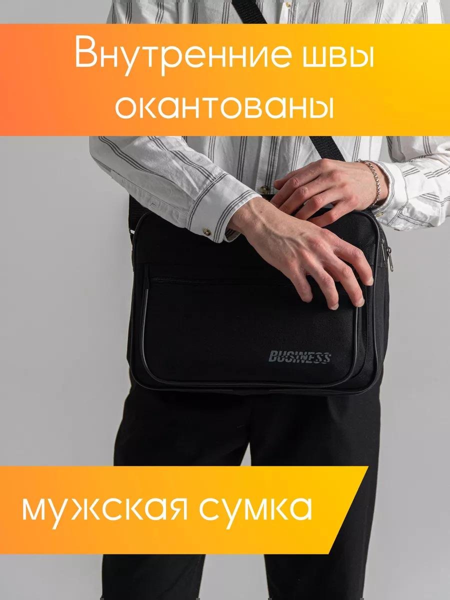 Комплект полиэстер черный купить,NaN
