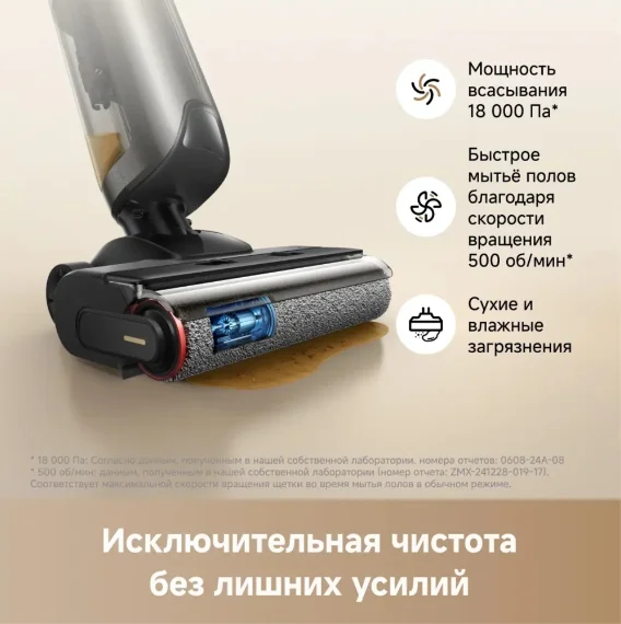 Пылесос Dreame Trouver Wet and Dry Vacuum K20 Combo