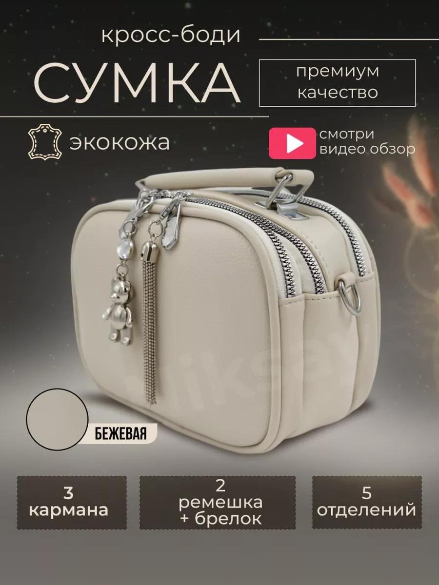 Комплект Niksay искусственная кожа черный купить,NaN