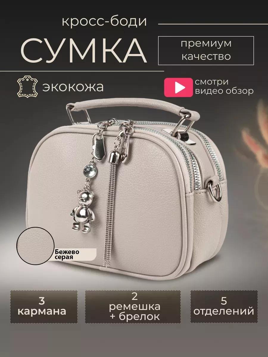 Комплект Niksay искусственная кожа черный