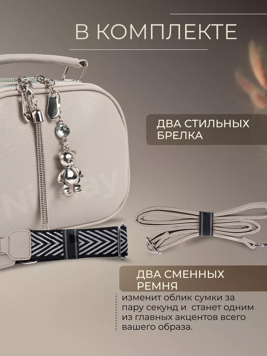 Комплект Niksay искусственная кожа черный