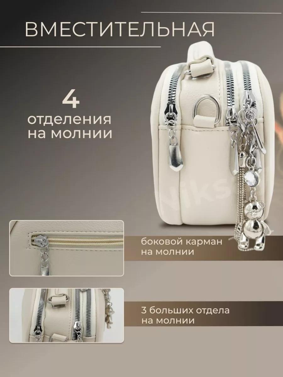 Комплект Niksay искусственная кожа черный купить,NaN