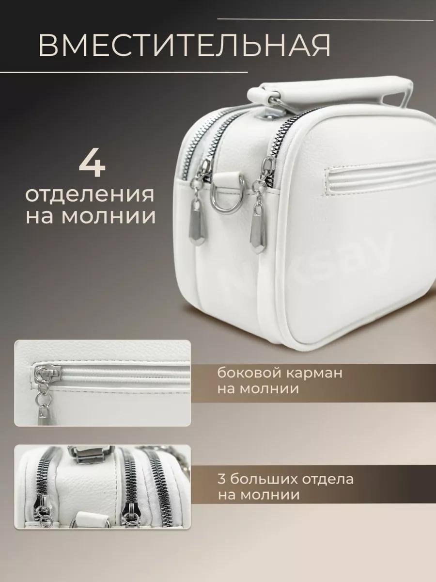 Комплект Niksay искусственная кожа белый купить,NaN