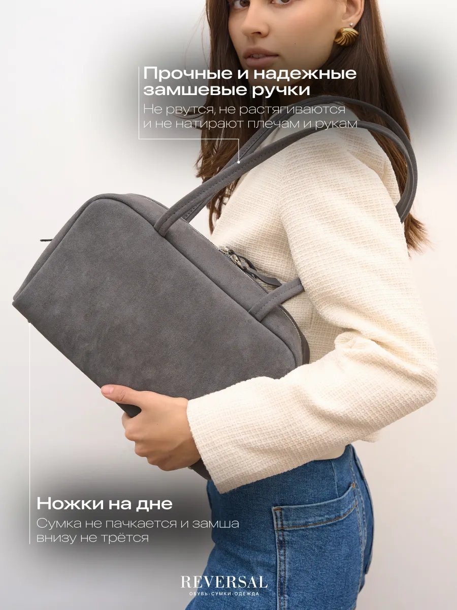 Сумка багет REVERSAL натуральная кожа серый купить,NaN