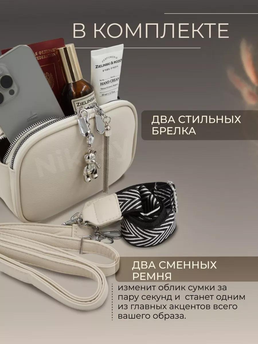 Комплект Niksay искусственная кожа черный купить,NaN