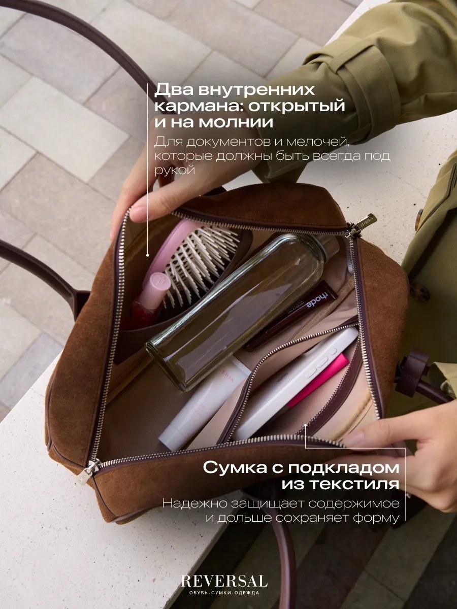 Сумка багет REVERSAL натуральная кожа коричневый купить,NaN