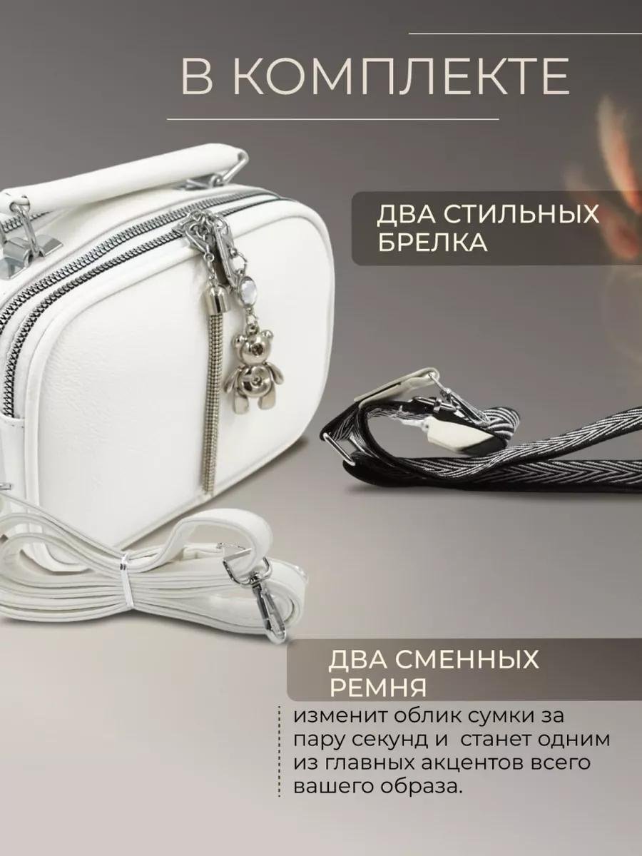Комплект Niksay искусственная кожа белый купить,NaN