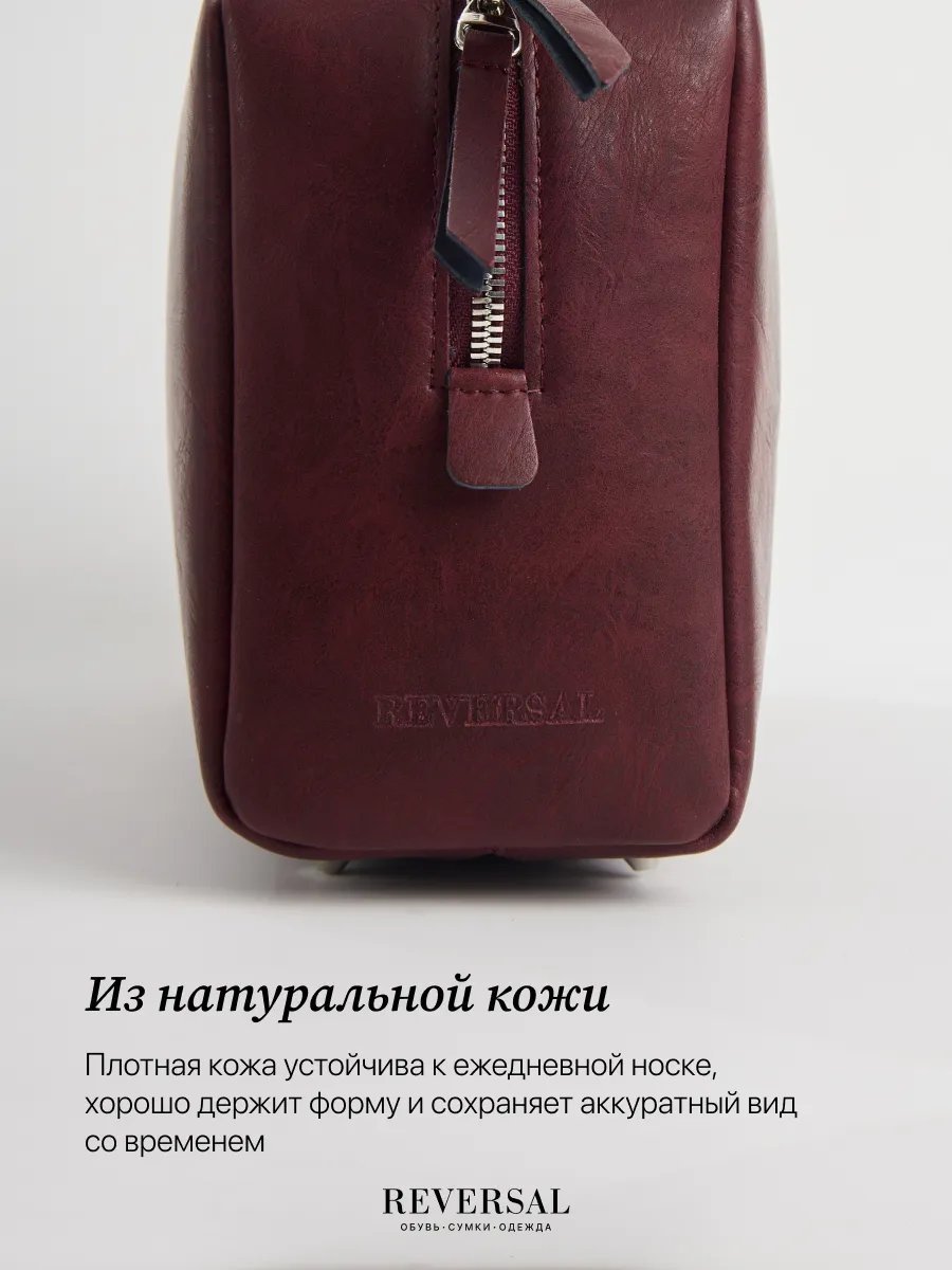 Сумка багет REVERSAL натуральная кожа красный купить,NaN