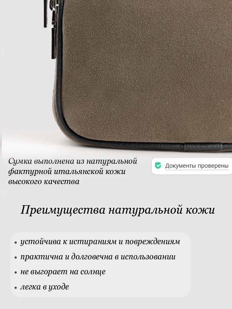 Сумка кросс-боди Barsalini Land натуральная кожа коричневый