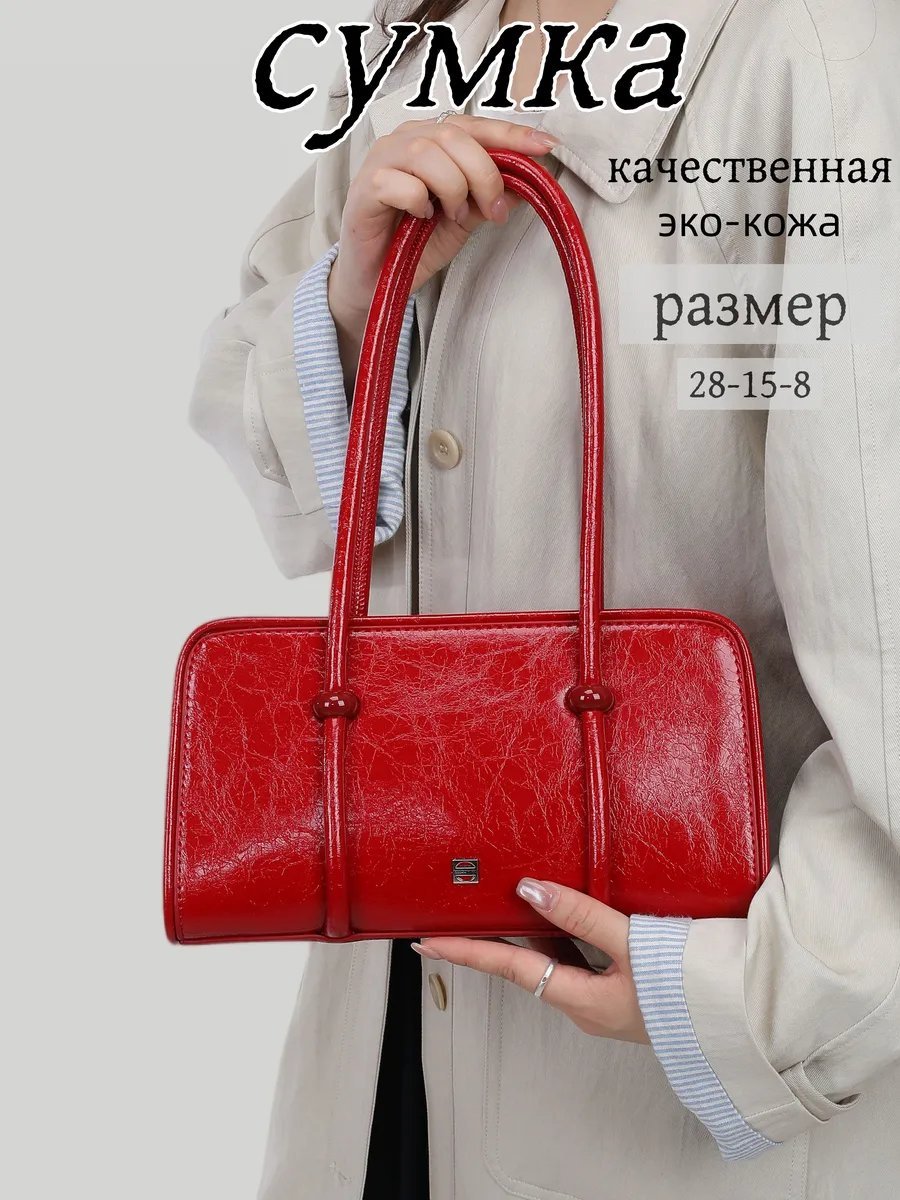 Мини-сумка ИП Шэнь экокожа красный