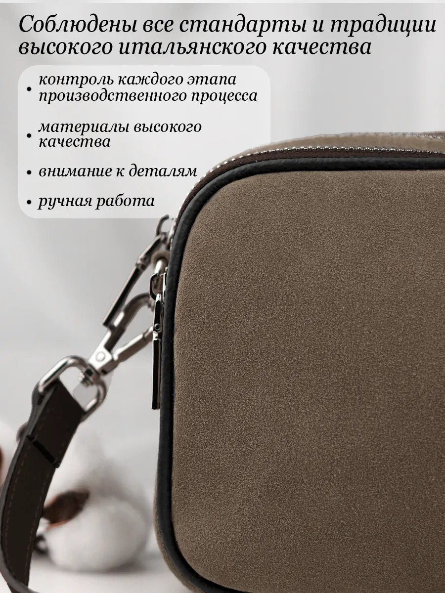 Сумка кросс-боди Barsalini Land натуральная кожа коричневый