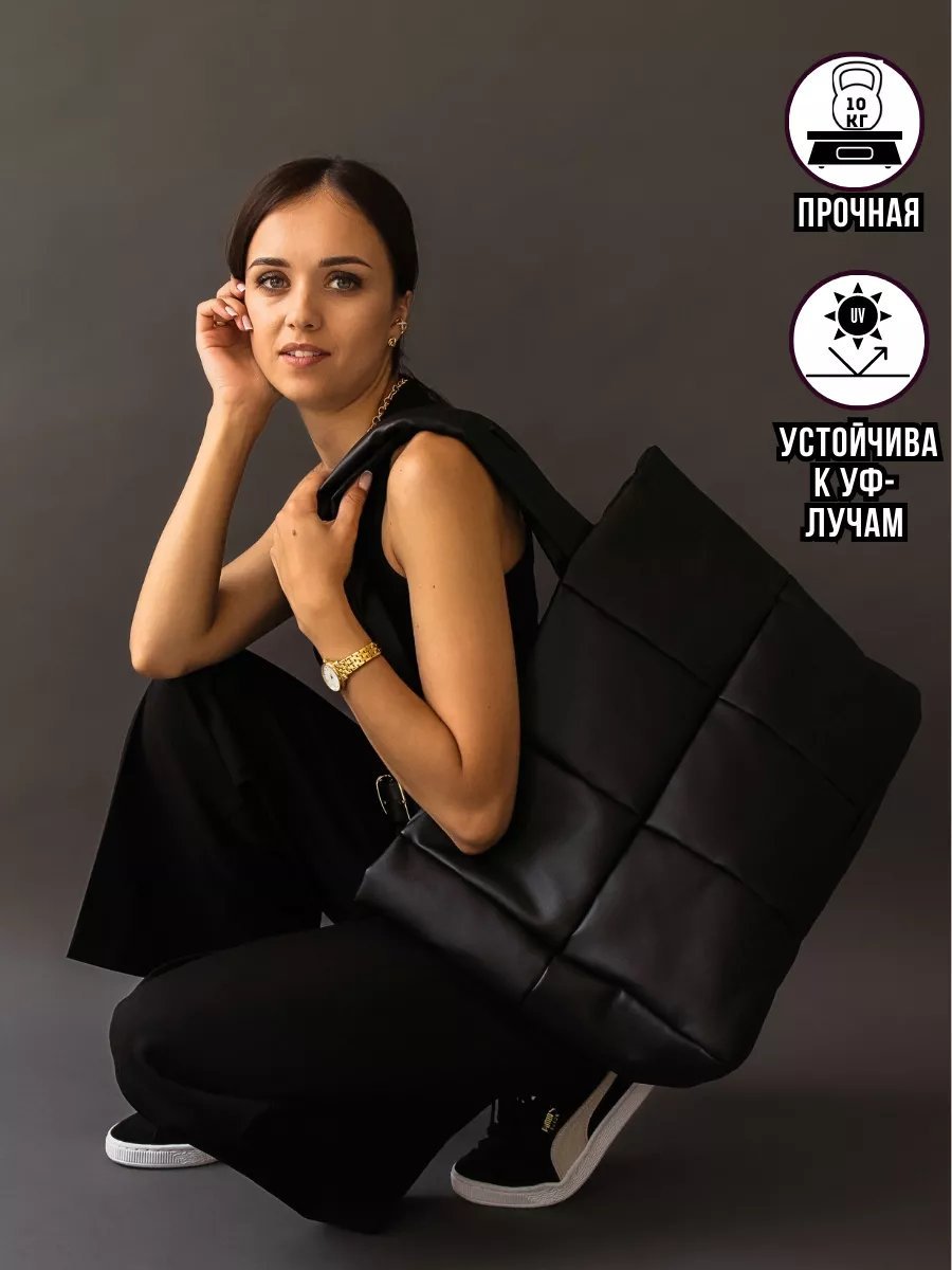 Сумка шоппер MT.Style экокожа черный купить,40677