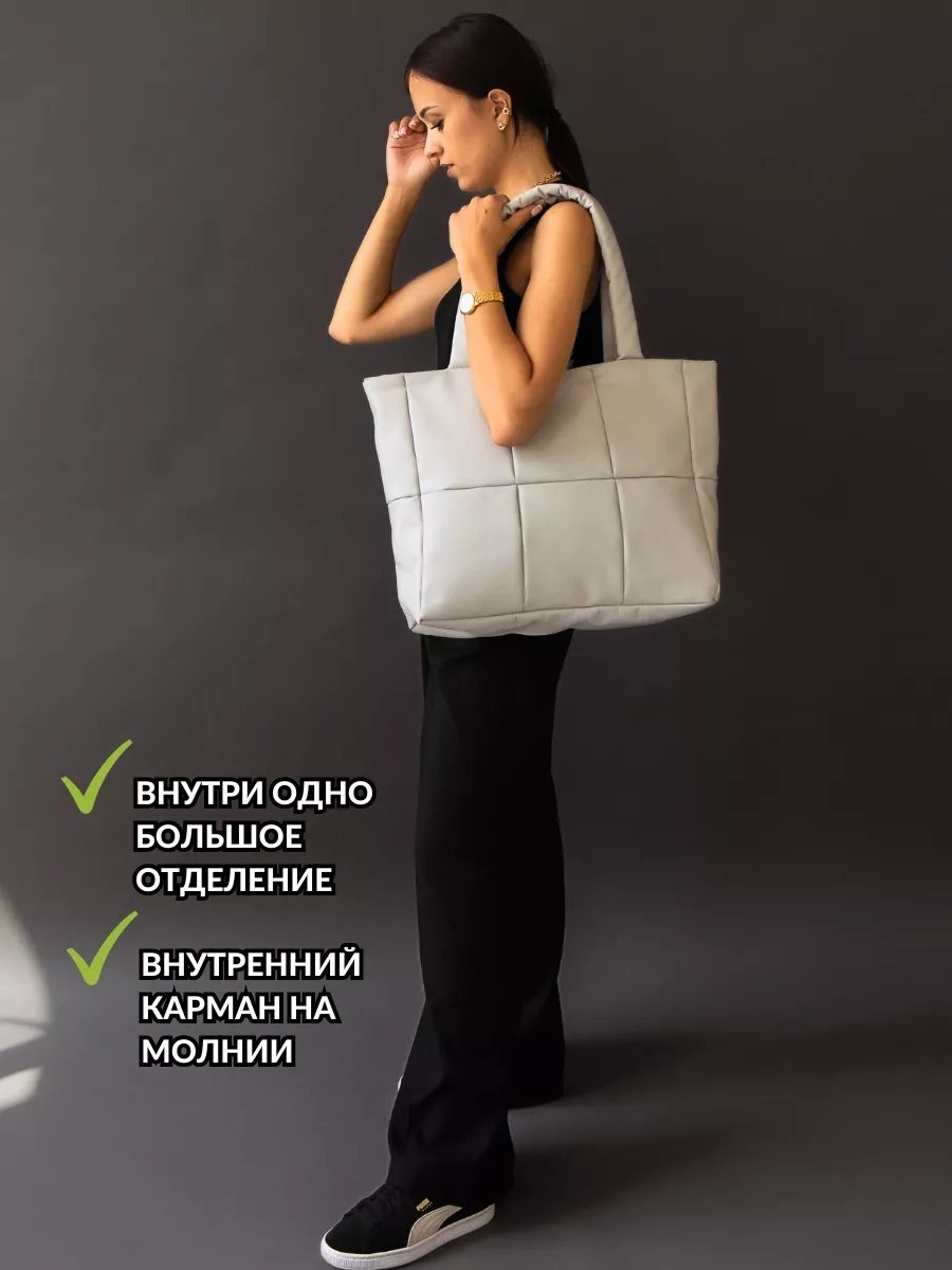 Сумка шоппер MT.Style экокожа серый
