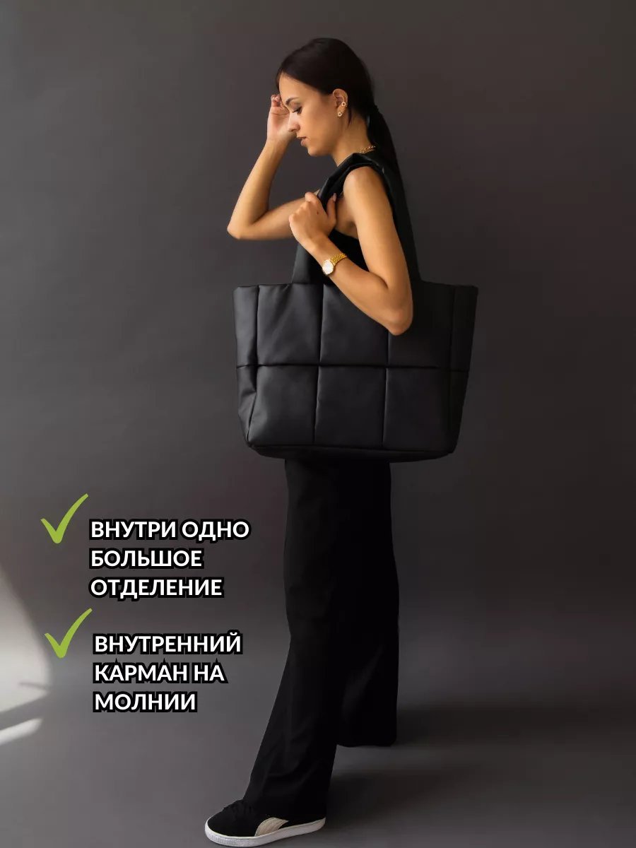 Сумка шоппер MT.Style экокожа черный купить,40677