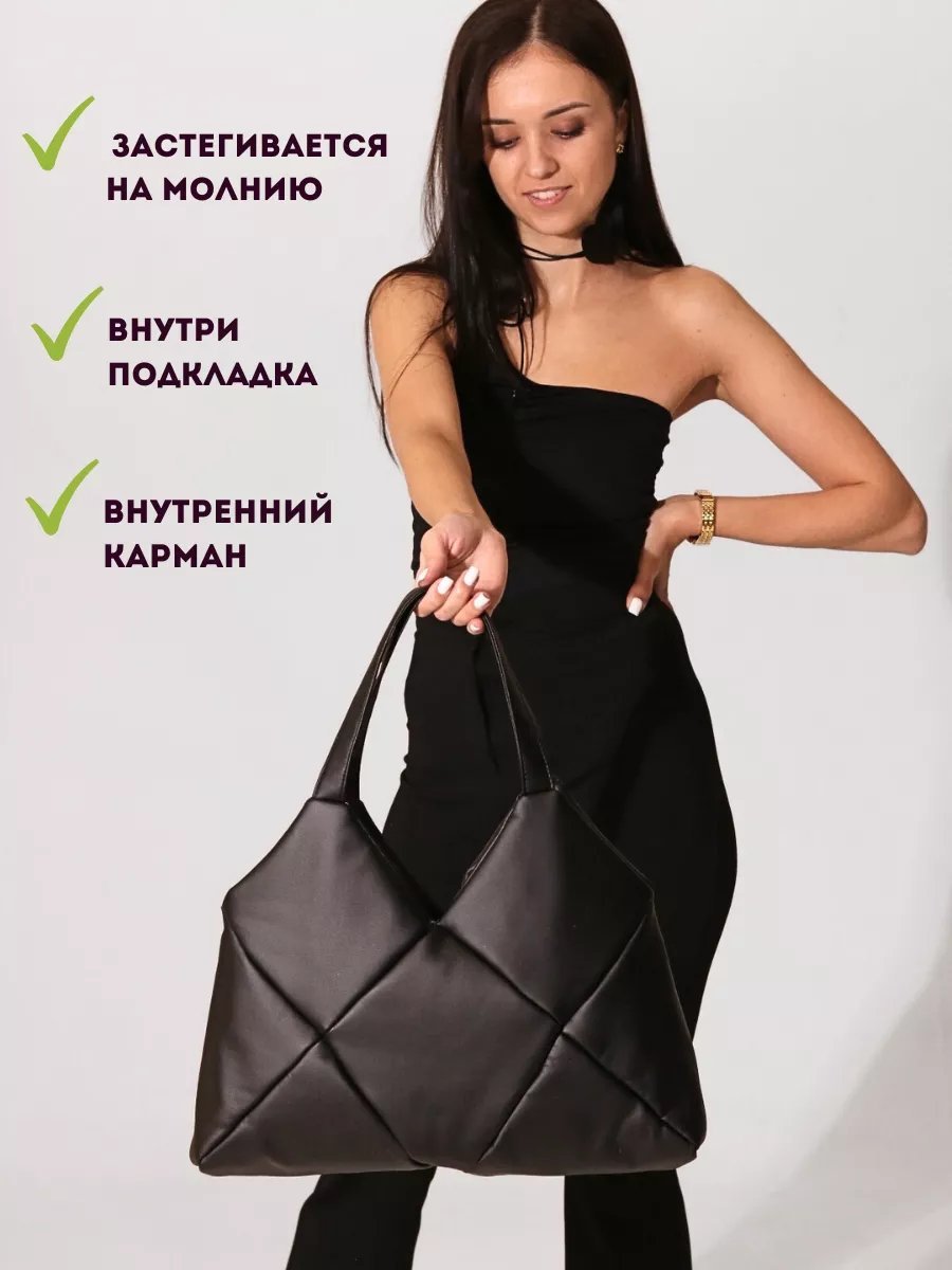 Сумка шоппер MT.Style экокожа черный купить,NaN