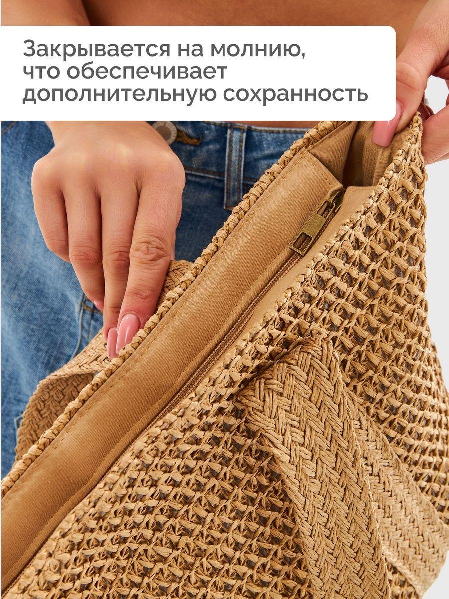 Пляжная сумка солома коричневый