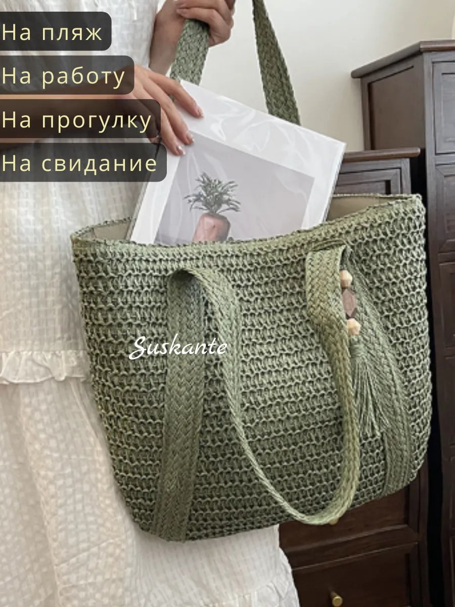 Сумка шоппер Suskante джут зеленый