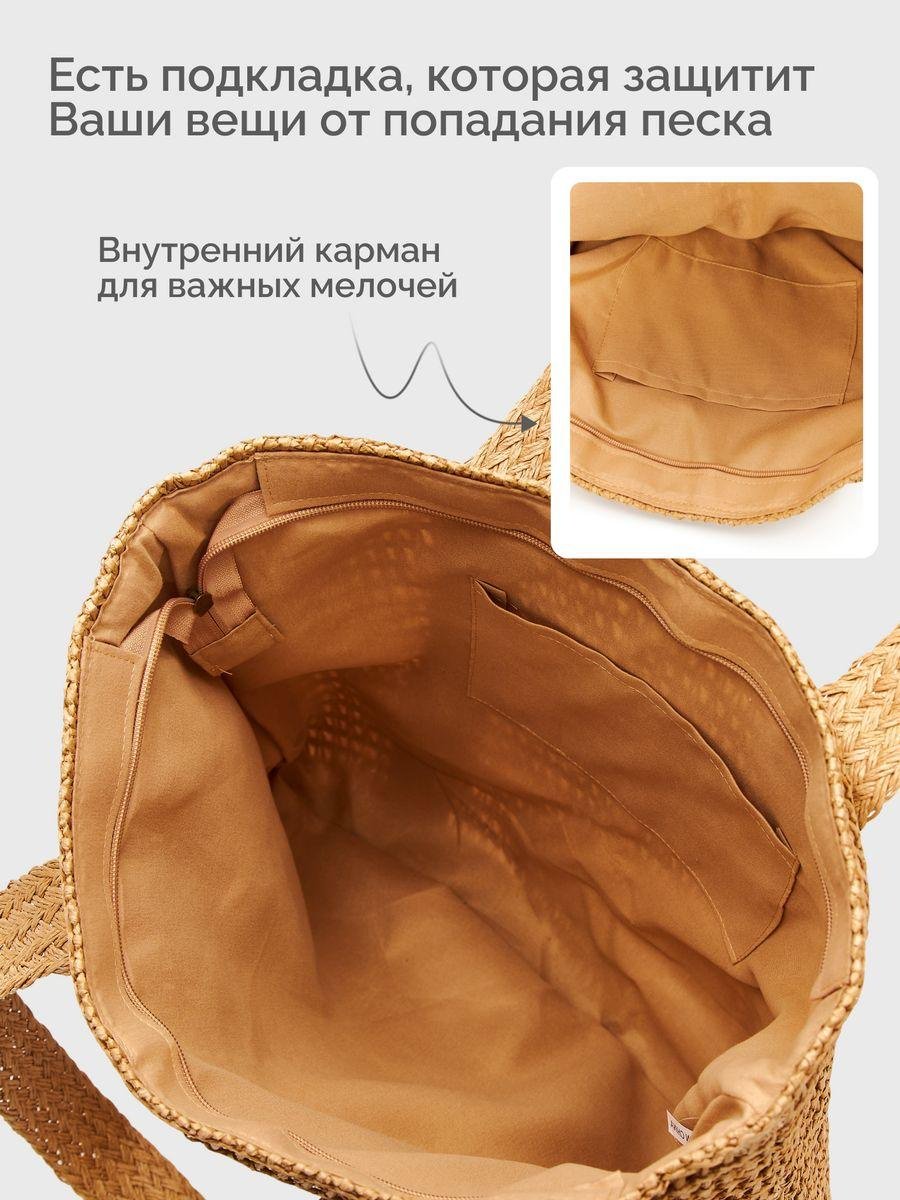 Пляжная сумка солома коричневый