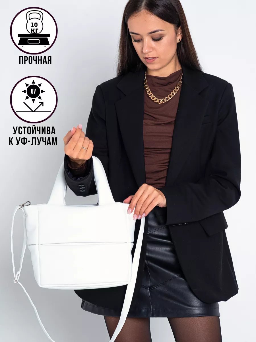 Сумка шоппер MT.Style экокожа белый купить,NaN