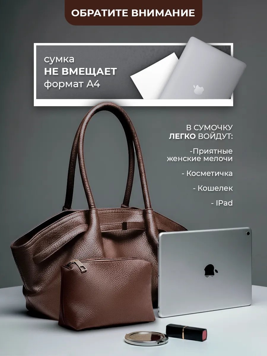 Сумка тоут Aleray экокожа коричневый
